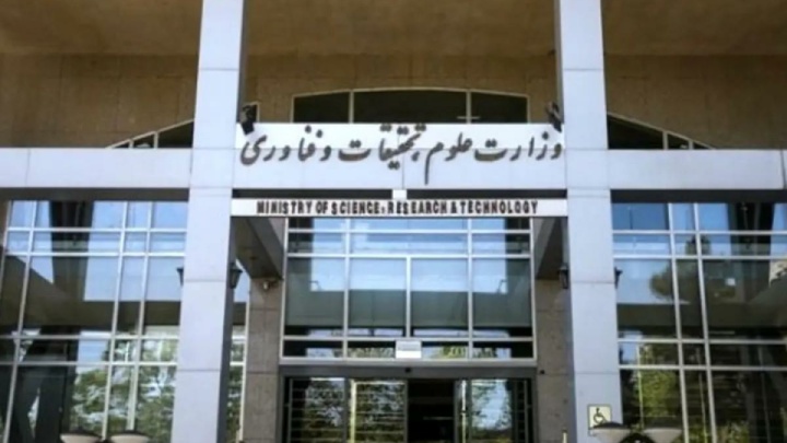 تجلیل از برگزیدگان المپیاد علمی دانشجویی کشور