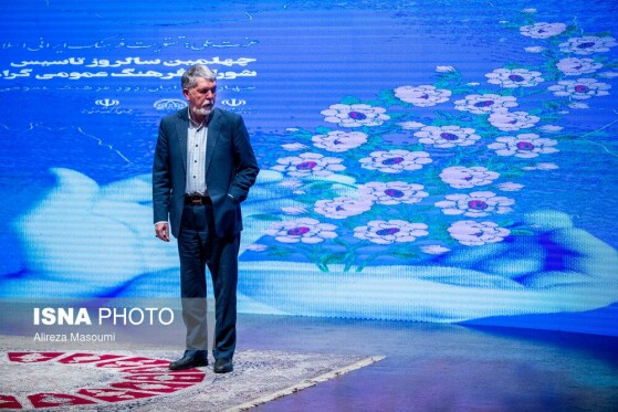 چهلمین سالگرد تاسیس شورای فرهنگ عمومی کشور