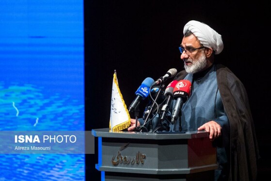 چهلمین سالگرد تاسیس شورای فرهنگ عمومی کشور