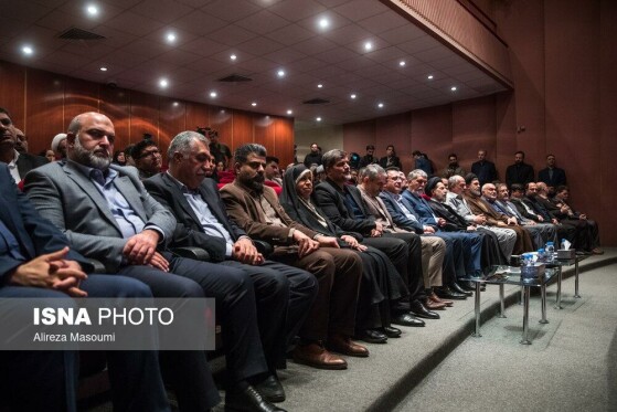 چهلمین سالگرد تاسیس شورای فرهنگ عمومی کشور