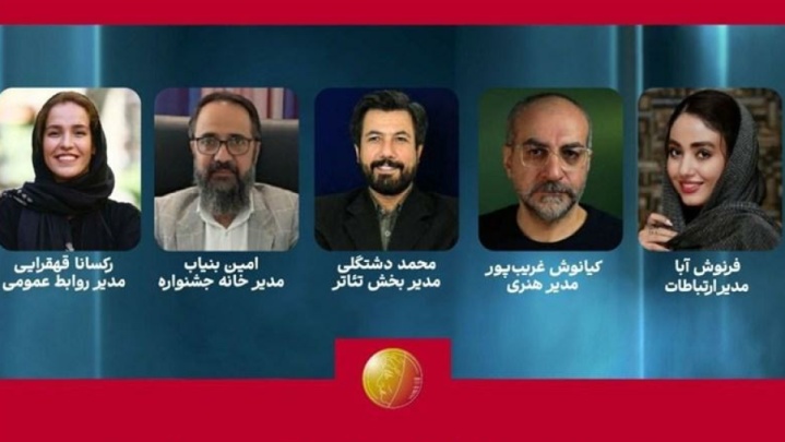 مدیران جشنواره ملی فیلم و تئاتر «لوتوس» معرفی شدند