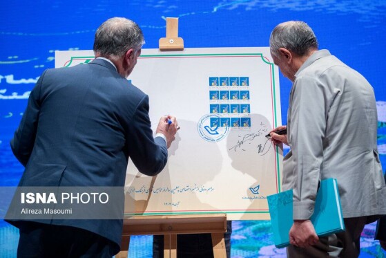 چهلمین سالگرد تاسیس شورای فرهنگ عمومی کشور