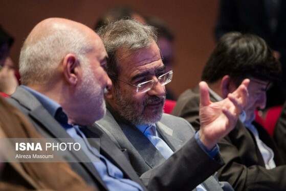 چهلمین سالگرد تاسیس شورای فرهنگ عمومی کشور