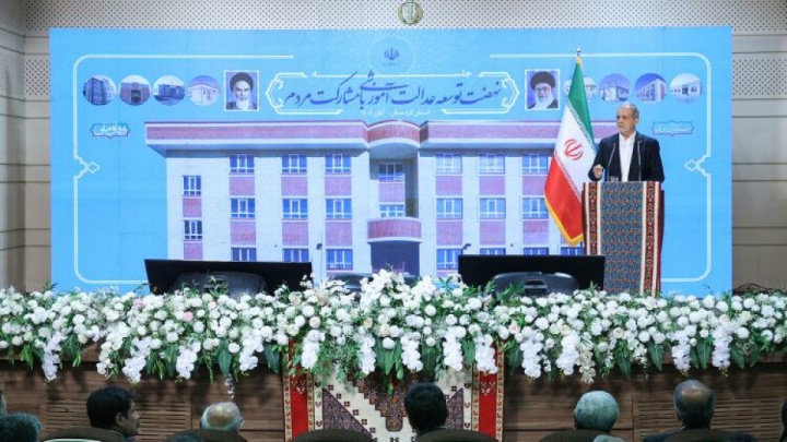 پزشکیان: مسیر توسعه عدالت آموزشی را با کمک مردم و خیران ادامه خواهیم داد