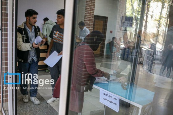 نامهای به رییسجمهور