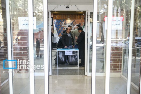 نامهای به رییسجمهور