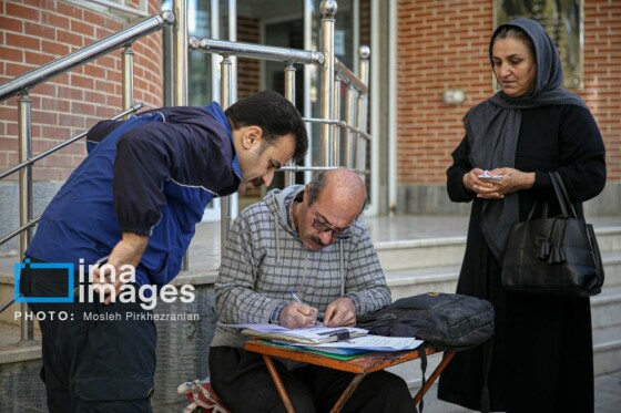 نامهای به رییسجمهور