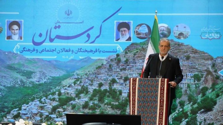 رییس جمهور: کردستان شایستگی آن را دارد که الگوی توسعه و همدلی در کشور باشد