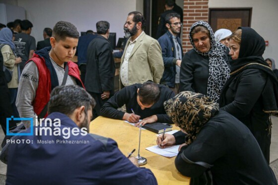 نامهای به رییسجمهور