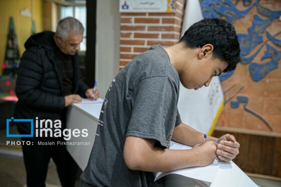 نامه‌ای به رییس‌جمهور