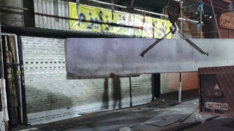 رفع پلمب پاساژهای آلومینیوم و شانزلیزه با تعهد مالکان برای رفع ناایمنی