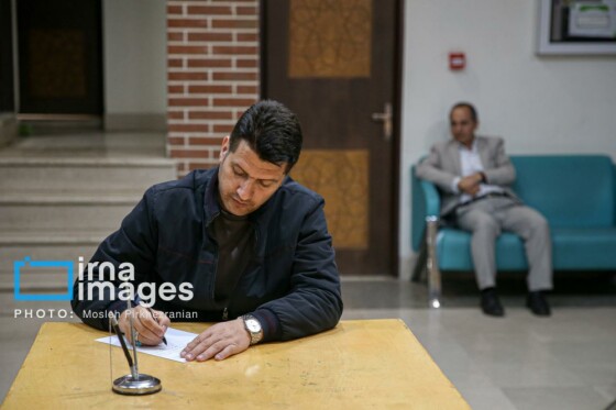 نامهای به رییسجمهور