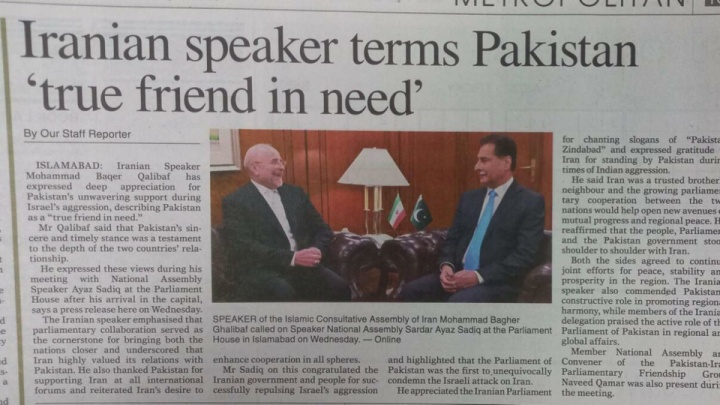 بازتاب گسترده سفر قالیباف در رسانه های پاکستان