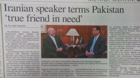 بازتاب گسترده سفر قالیباف در رسانه های پاکستان