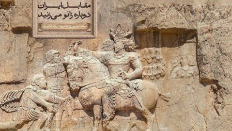 فیلم/ « دوباره زانو می‌زنید »