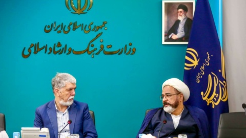 گزارش تصویری/ جلسه کمیسیون دسترسی آزاد به اطلاعات با حضور وزیر فرهنگ