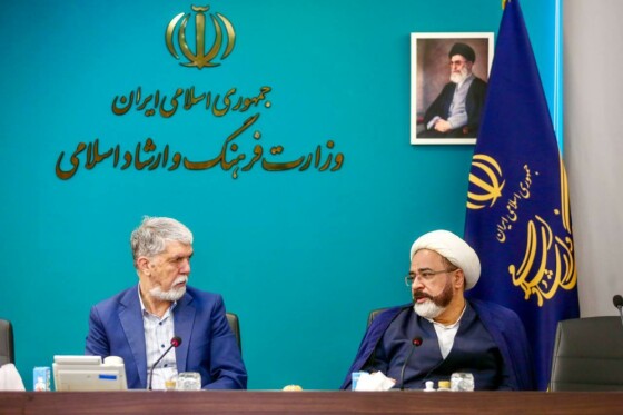 جلسه کمیسیون دسترسی آزاد به اطلاعات با حضور وزیر فرهنگ