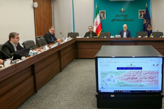 جلسه کمیسیون دسترسی آزاد به اطلاعات با حضور وزیر فرهنگ