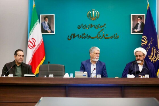 جلسه کمیسیون دسترسی آزاد به اطلاعات با حضور وزیر فرهنگ