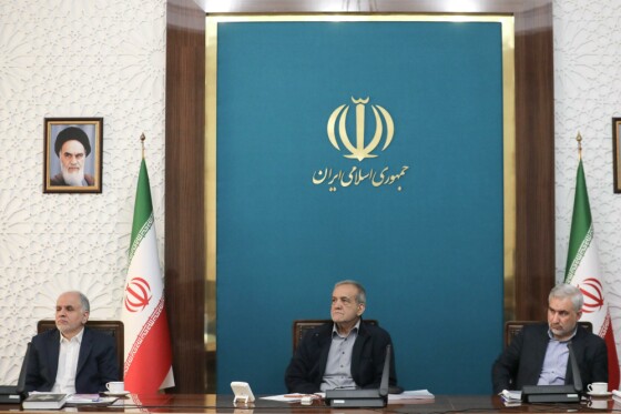 نشست هیئت پیگیری اجرای قانون اساسی