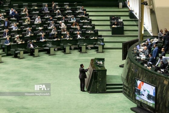 صحن مجلس شورای اسلامی