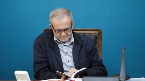 گزارش تصویری/ نشست هیئت پیگیری اجرای قانون اساسی به ریاست دکتر مسعود پزشکیان