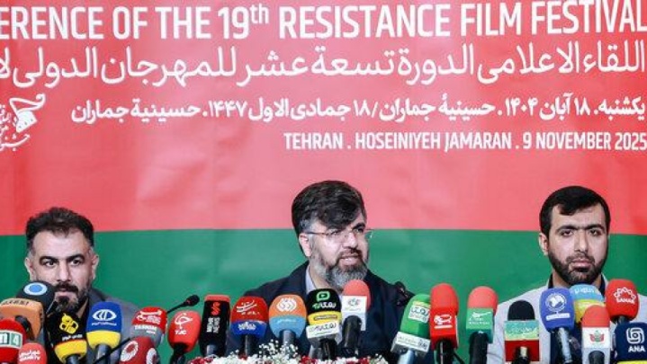 جنگ ۱۲ روزه محور جشنواره فیلم مقاومت شد