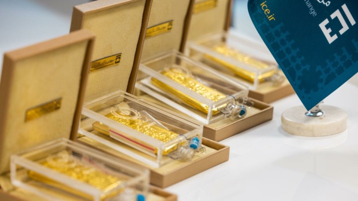 فروش ۱۷ کیلوگرم شمش طلا در حراج مرکز مبادله ایران