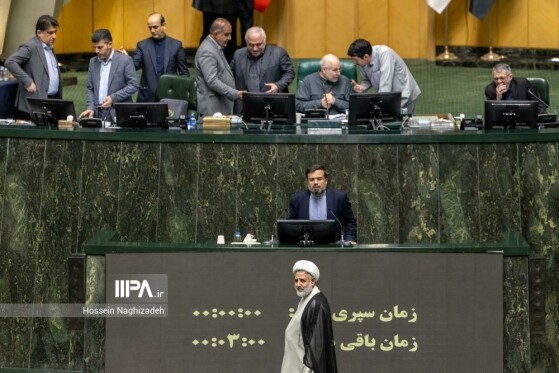 صحن مجلس شورای اسلامی