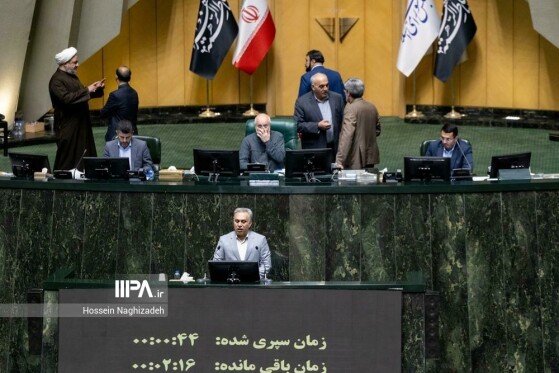 صحن مجلس شورای اسلامی