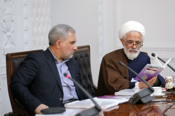 نشست هیئت پیگیری اجرای قانون اساسی