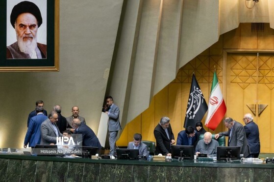 صحن مجلس شورای اسلامی