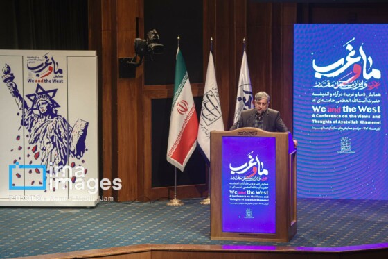 ”همایش ما و غرب در آراء و اندیشه‌های حضرت آیت الله العظمی خامنه‌ای”