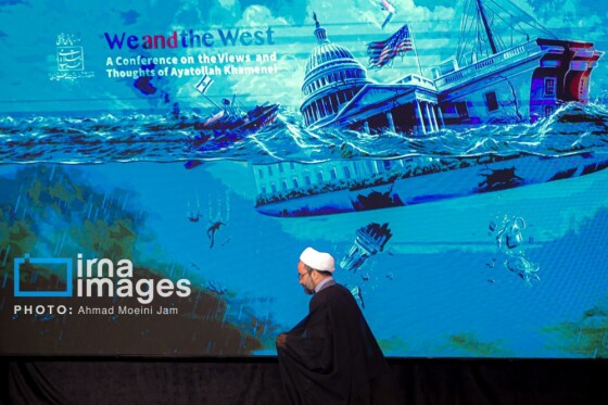 ”همایش ما و غرب در آراء و اندیشه‌های حضرت آیت الله العظمی خامنه‌ای”