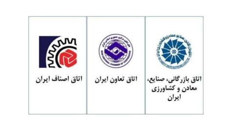 ضرورت انسجام ملی و پرهیز از رفتارهای مخرب اقتصادی در شرایط حساس کشور