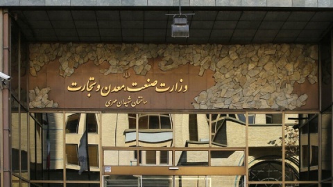 وزارت صمت ذی نفع تولید و رشد صادرات در کشور است نه پتروشیمی