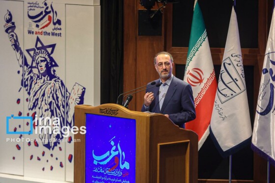 ”همایش ما و غرب در آراء و اندیشه‌های حضرت آیت الله العظمی خامنه‌ای”