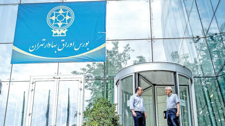 ابتکار جدید بورس تهران در مسیر استانداردهای جهانی