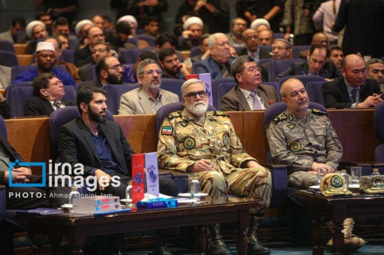 ”همایش ما و غرب در آراء و اندیشه‌های حضرت آیت الله العظمی خامنه‌ای”