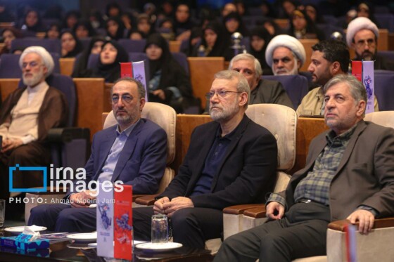 ”همایش ما و غرب در آراء و اندیشه‌های حضرت آیت الله العظمی خامنه‌ای”