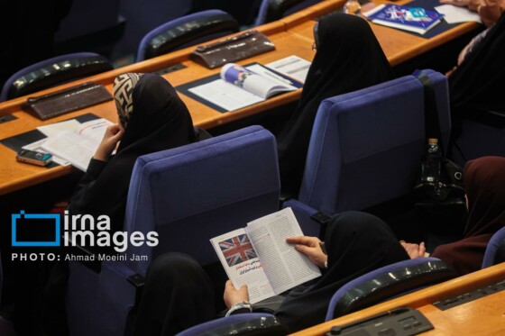 ”همایش ما و غرب در آراء و اندیشه‌های حضرت آیت الله العظمی خامنه‌ای”