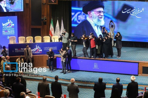 ”همایش ما و غرب در آراء و اندیشه‌های حضرت آیت الله العظمی خامنه‌ای”