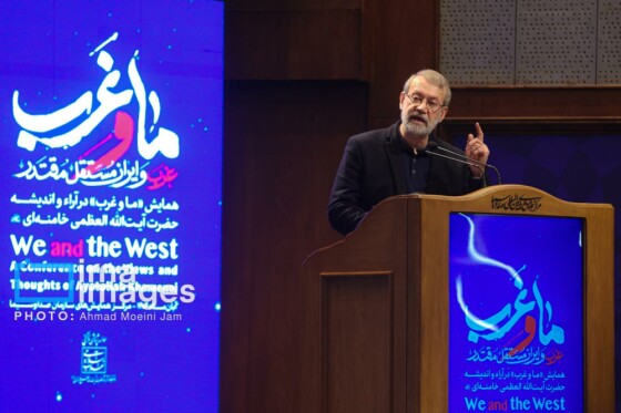 ”همایش ما و غرب در آراء و اندیشه‌های حضرت آیت الله العظمی خامنه‌ای”