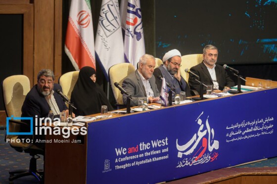”همایش ما و غرب در آراء و اندیشه‌های حضرت آیت الله العظمی خامنه‌ای”