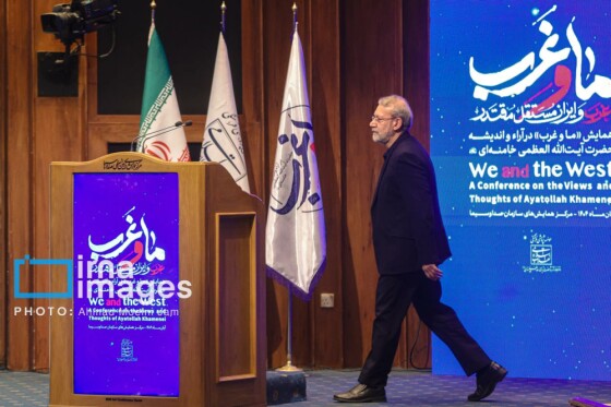 ”همایش ما و غرب در آراء و اندیشه‌های حضرت آیت الله العظمی خامنه‌ای”