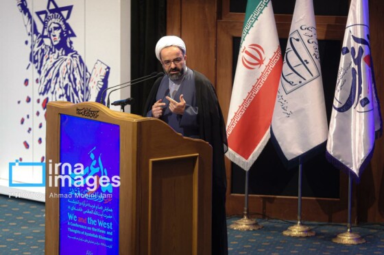 ”همایش ما و غرب در آراء و اندیشه‌های حضرت آیت الله العظمی خامنه‌ای”