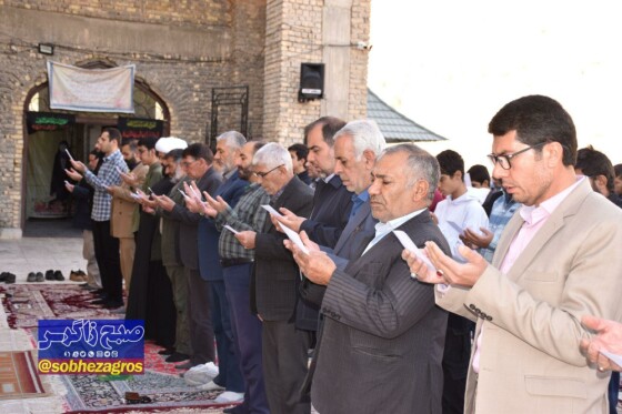 اقامه نماز باران در یاسوج