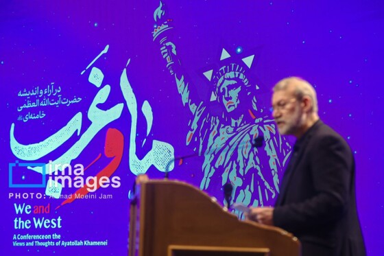 ”همایش ما و غرب در آراء و اندیشه‌های حضرت آیت الله العظمی خامنه‌ای”