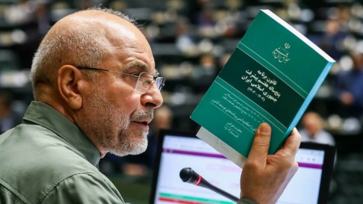 قالیباف: برنامه هفتم توسعه سند میثاق ملی ماست؛ نباید از موضع اپوزیسیون سخن بگوییم