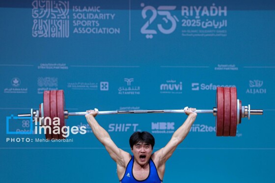 چهارمین روز بازیهای کشورهای اسلامی «ریاض ۲۰۲۵»